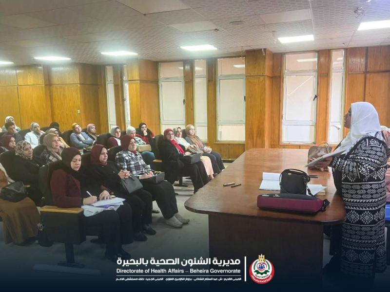 الإدارة العامة للصيدلة تنفذ ورشة عمل تدريبية لجميع الصيادلة الحكوميين بإدارة رشيد الصحية