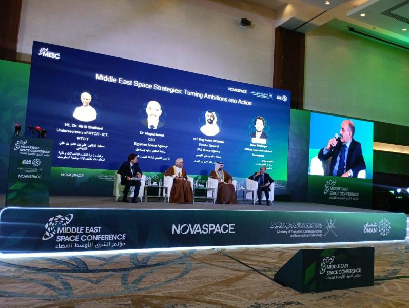 وكالة الفضاء المصرية تعرض رؤية مصر التنفيذية لقطاع الفضاء في الشرق الأوسط خلال مؤتمر MESC 2026 بمسقط