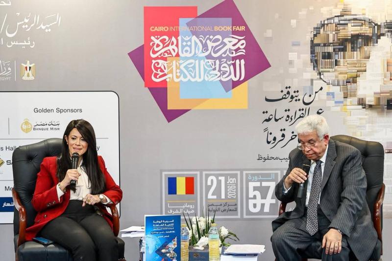 وزيرة التخطيط والتنمية الاقتصادية والتعاون الدولي تُشارك في ندوة بمعرض الكتاب لمناقشة ”السردية الوطنية للتنمية الشاملة”