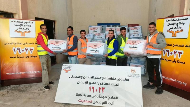 صندوق مكافحة الإدمان يسلم دفعة جديدة من منتجات المتعافين من الإدمان من تصنيع الملابس الجاهزة لبنك الكساء بعدد 1150 قطعة ملابس ضمن مبادرة ”بأيدينا”