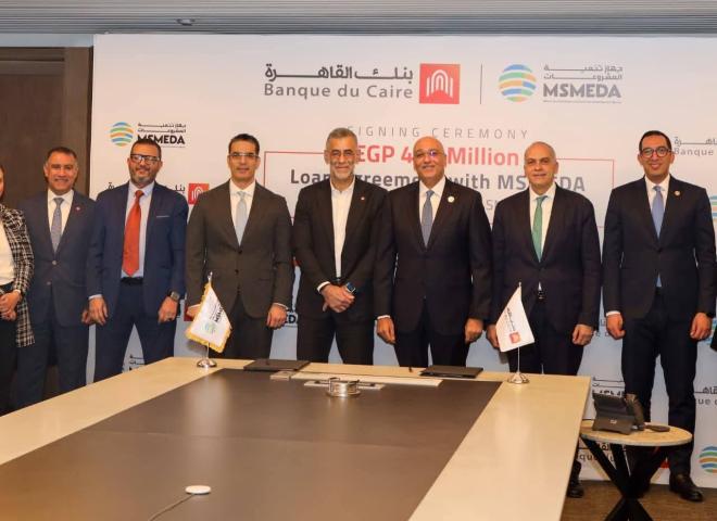 جهاز تنمية المشروعات يقدم تمويلاً جديداً لبنك القاهرة قدره 400 مليون جنيه لتمويل المشروعات المتوسطة والصغيرة من خلال أفرع البنك بالمحافظات
