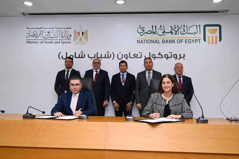 وزير الشباب والرياضة يشهد مراسم توقيع بروتوكول تعاون «شباب شامل» مع البنك الأهلي المصري*