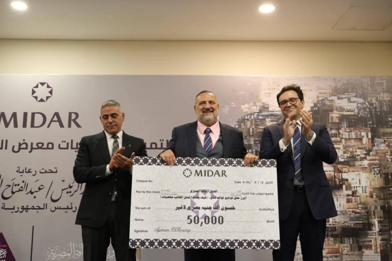 وزير الثقافة يُكرّم الحاصلين على جوائز التميز لفعاليات الدورة السابعة والخمسين لمعرض القاهرة الدولي للكتاب