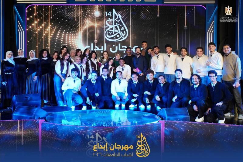 ”الشباب والرياضة ” تواصل فعاليات تحكيم مجال الموسيقى والكورال الجماعي ضمن منافسات إبداع الموسم الـ ١٤