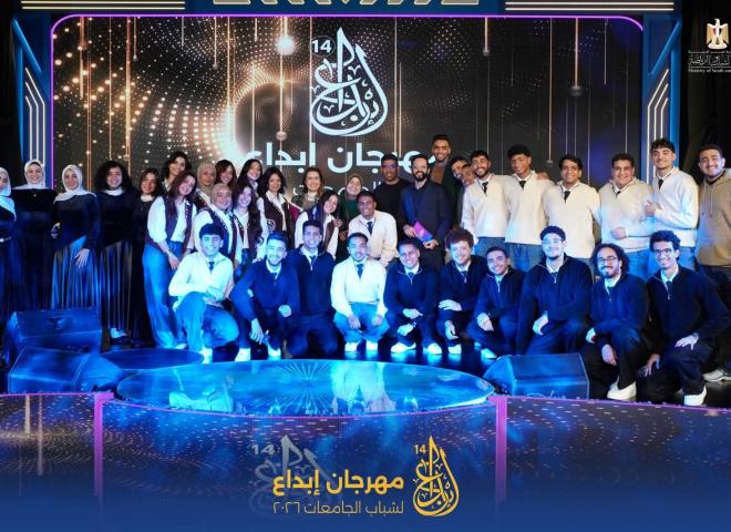 ”الشباب والرياضة ” تواصل فعاليات تحكيم مجال الموسيقى والكورال الجماعي ضمن منافسات إبداع الموسم الـ ١٤