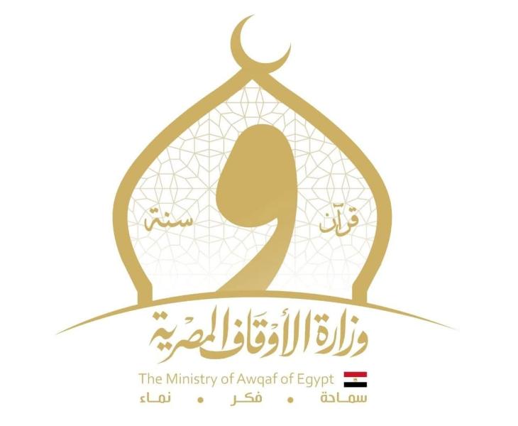 تكليف عدد من القيادات الجديدة بمديريات الأوقاف