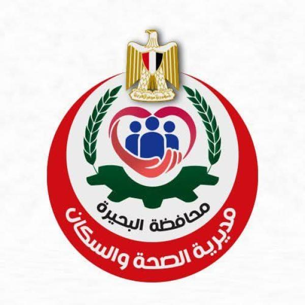 استمرارا لجهود تحديث المنظومة الصحية | تزويد ٣ مستشفيات بالمحافظة بأجهزة أشعة مقطعية جديدة ١٦٠ مقطع ضمن خطة وزارة الصحة والسكان