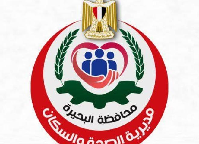 استمرارا لجهود تحديث المنظومة الصحية | تزويد ٣ مستشفيات بالمحافظة بأجهزة أشعة مقطعية جديدة ١٦٠ مقطع ضمن خطة وزارة الصحة والسكان