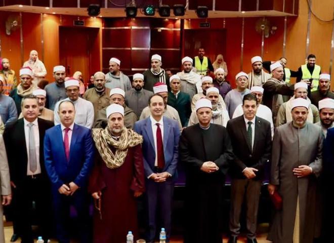 مدير صندوق مكافحة الإدمان يشهد ختام البرنامج التدريبي لأئمة المساجد بالشرقية على طرق التوعية بأضرار تعاطي المخدرات وتأثيراتها على الأبعاد الاجتماعية بالتعاون مع الأزهر الشريف ووزارة الأوقاف
