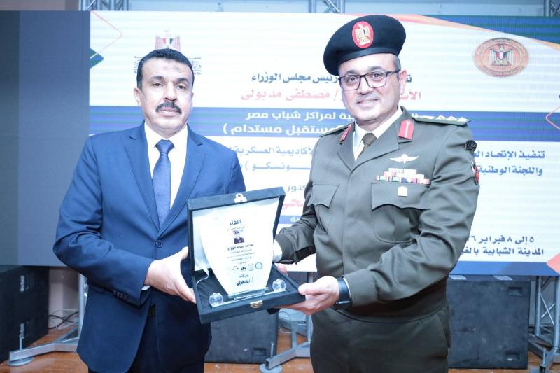 برعاية رئيس مجلس الوزراء..   انطلاق النسخة الخامسة من القمة الشبابية لمراكز شباب مصر بالغردقة تحت شعار «رؤى شبابية لمستقبل مستدام»