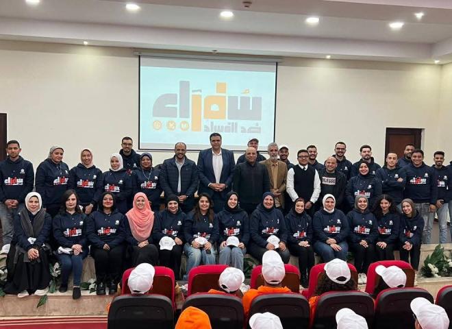 الدكتور أشرف صبحي: «سفراء ضد الفساد» يطلق موسمه التاسع لتأهيل 200 شاب وشابة من مختلف محافظات الجمهورية
