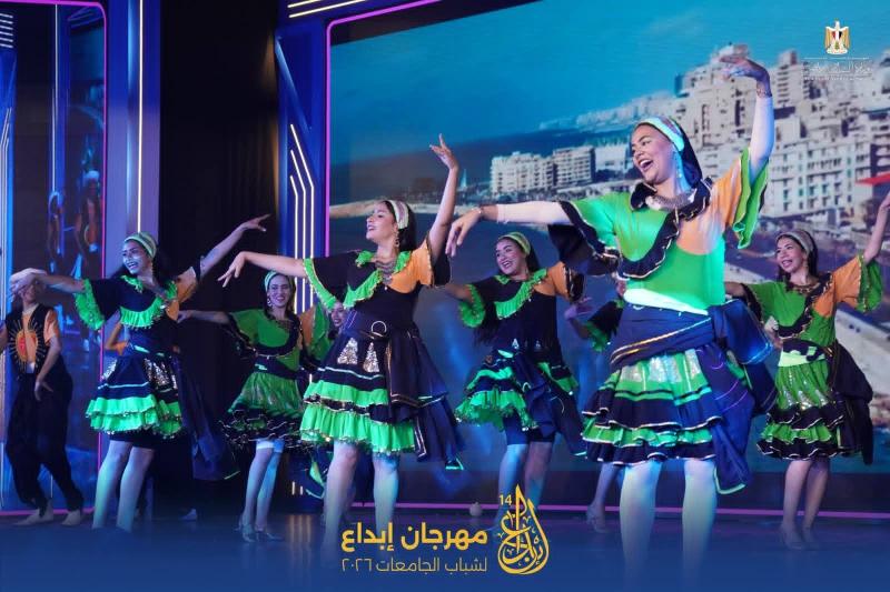 خلال أولى فعاليات تحكيم مجال الفنون الشعبية بمهرجان ”إبداع ١٤”*  *جامعة الإسكندرية تتألق على خشبة مسرح المدينة الشبابية بالإسكندرية*