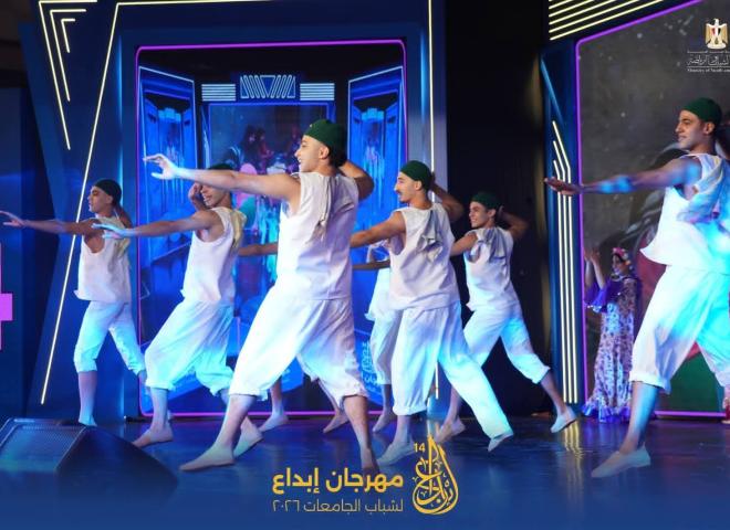 أكاديمية الفنون ترسم لوحات استعراضية على خشبة مسرح المدينة الشبابية بالإسكندرية