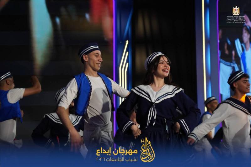 جامعة بورسعيد تبدع بلوحات استعراضية متنوعة على خشبة مسرح المدينة الشبابية بالإسكندرية*