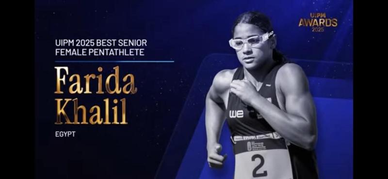 *وزير الشباب والرياضة يهنئ اتحاد وابطال الخماسي الحديث بعد سيطرة مصر على جوائز الاتحاد الدولي في 2025*