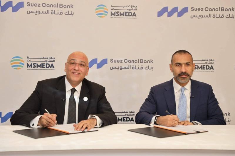 جهاز تنمية المشروعات يقدم تمويلًا جديدًا لبنك قناة السويس بـنصف مليار جنيه للتوسع في تمويل المشروعات الصناعية والإنتاجية ودعم عمليات التصدير