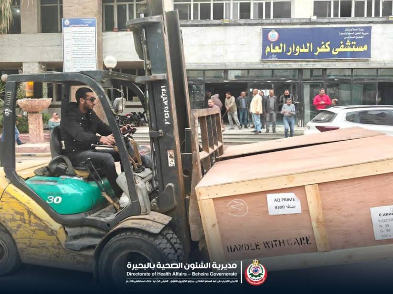 طفرة تشخيصية جديدة بالبحيرة ضمن خطة وزارة الصحة : استلام جهاز أشعة مقطعية الأحدث عالمياً ١٦٠ مقطع بمستشفى كفر الدوار العام