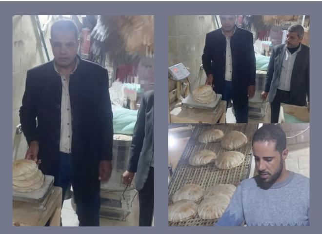 ضبط 3 مخابز بدمنهور  قامت بإنتاج خبز ناقص الوزن بمقدار 29 جرامًا للرغيف، وجارٍ تطبيق لائحة الجزاءات عليها.