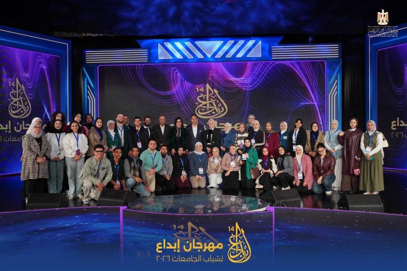 *تحت رعاية فخامة الرئيس عبد الفتاح السيسي..*  *انطلاق أولى فعاليات تحكيم مجال” المراسل التليفزيوني ” بمهرجان ”إبداع ١٤”*