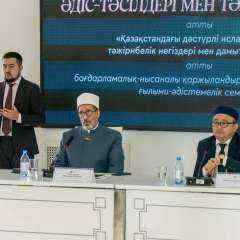 الجامعة المصرية للثقافة الإسلامية نور مبارك تنظم ندوة علمية منهجية حول طرائق وتجارب تعزيز الإسلام التقليدي