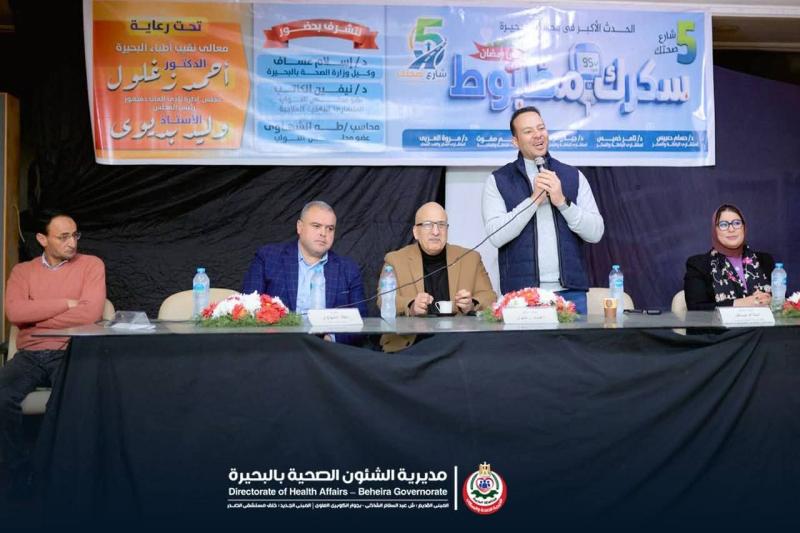 وكيل الوزارة يشهد انطلاق فعالية ” سكرك مظبوط فى رمضان ”