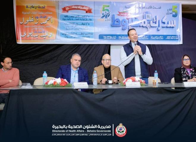 وكيل الوزارة يشهد انطلاق فعالية ” سكرك مظبوط فى رمضان ”