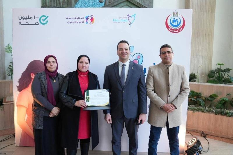 انجاز جديد لصحة البحيره  حصول فريق المبادرات  بمديرية الشئون الصحية بالبحيرة على مركز متقدم على مستوى الجمهورية خلال عام 2025