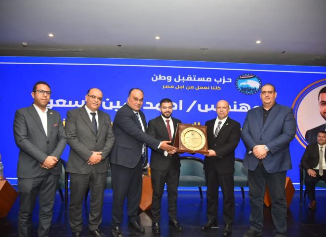 أمانة العمل الجماهيري المركزية بحزب مستقبل وطن تبدأ سلسلة جولاتها في المحافظات استعدادًا لمبادرات ”رمضان”