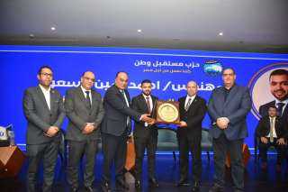 أمانة العمل الجماهيري المركزية بحزب مستقبل وطن تبدأ سلسلة جولاتها في المحافظات استعدادًا لمبادرات ”رمضان”