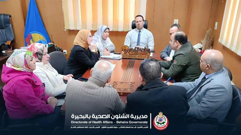 وكيل وزارة الصحة بالبحيرة يترأس الإجتماع الدوري للجنة الإشراف على النفايات الطبية ويستعرض خطط التطوير والرقابة