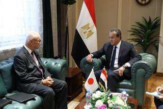 وزير الصحة يستقبل سفير اليابان لبحث تعزيز التعاون الصحي وإنشاء مستشفى مصري ياباني بالعاصمة الجديدة