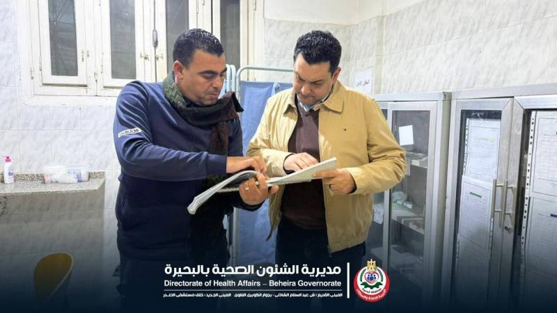 مرور وكيل المديرية على وحدة المعديه بإدكو فى فترة النوباتجية