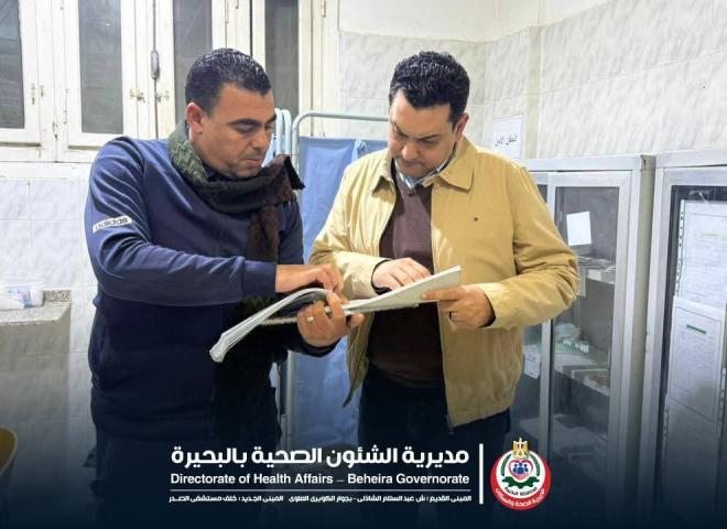 مرور وكيل المديرية على وحدة المعديه بإدكو فى فترة النوباتجية