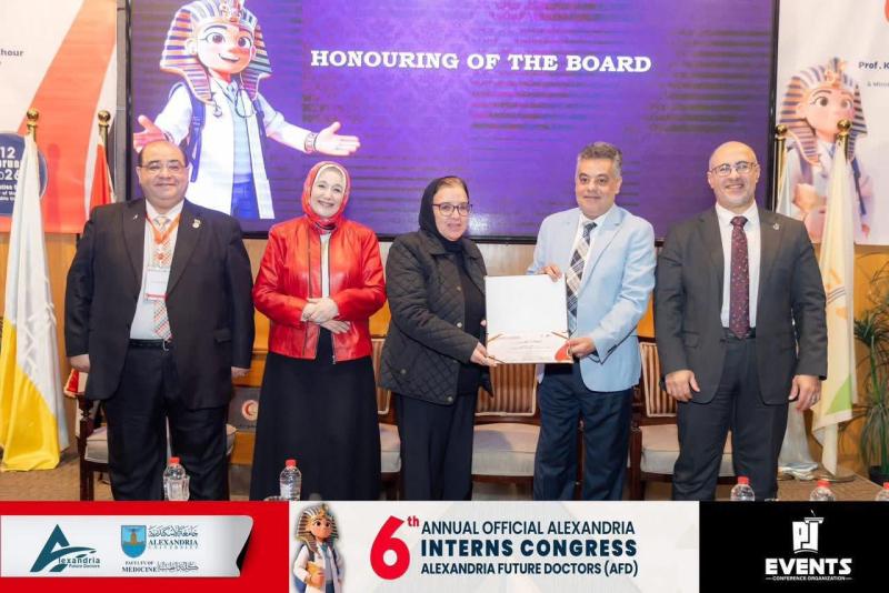 تكريم فريق الطب الوقائي بمديرية صحة الإسكندرية خلال المؤتمر السنوي السادس لأطباء الامتياز