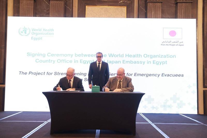 وزير الصحة يشهد توقيع اتفاقية تعاون مع «الصحة العالمية» واليابان بقيمة 3.38 مليون دولار لتعزيز  الخدمات الطبية الطارئة