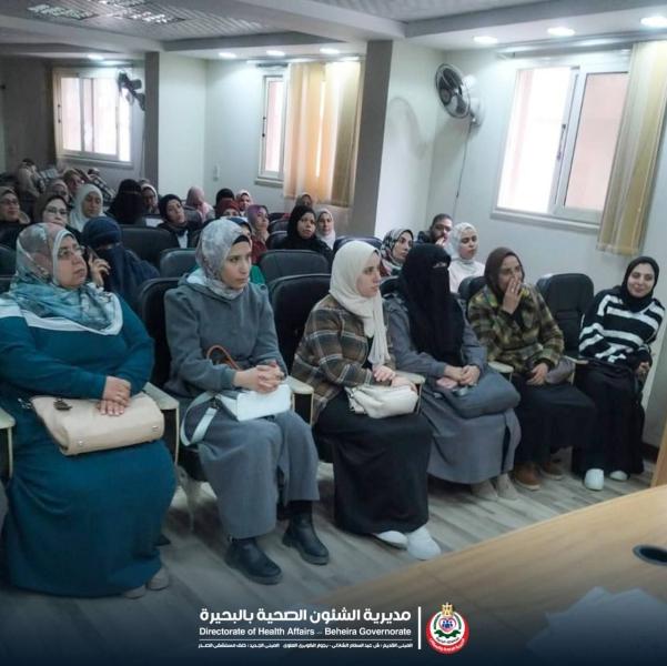 صحة البحيرة.. عقد الإجتماع الدوري  لفرق مكافحة العدوى بالمديرية والمستشفيات والإدارات الصحية