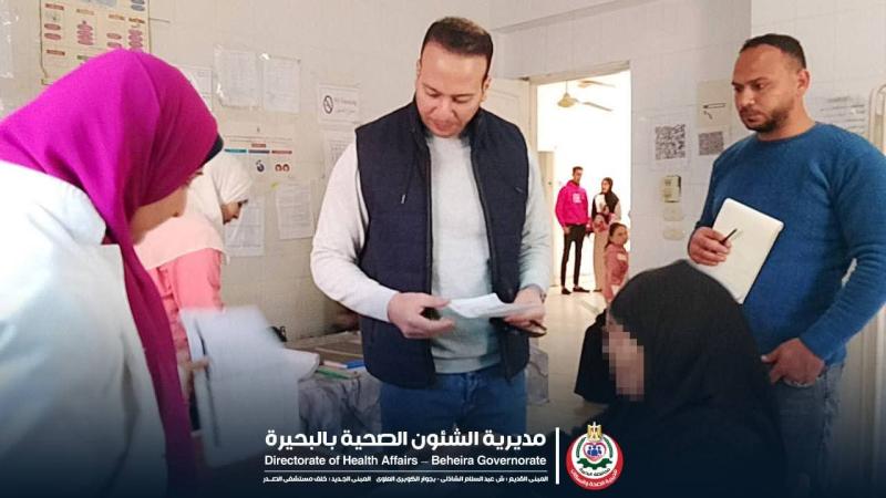 فى زيارةٍ ميدانية مفاجئة.. وكيل وزارة  الصحة بالبحيره يتفقد العمل بوحدة قراقص