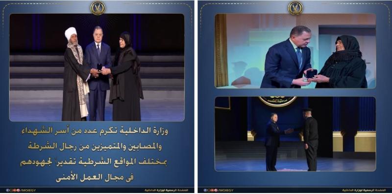 وزير الداخلية يكرم  عدد من أسماء الشهداء والمصابين والمتميزين من رجال الشرطة