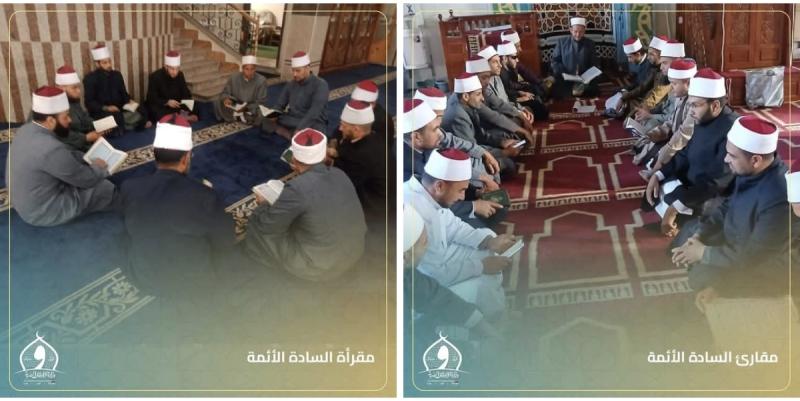 أوقاف البحيرة تواصل عقد مقارئ القرآن الكريم