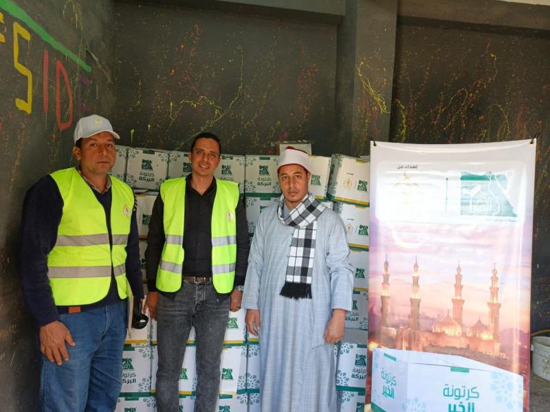 توزيع ٦٥٠ كرتونة مواد غذائية لدعم الأسر الأولى بالرعاية بكوم حمادة