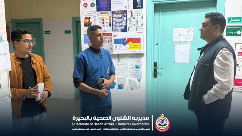 صحة البحيره.. وكيل المديرية يتابع العمل بوحدة أبوالعطا بغرب النوبارية فى الفترة المسائية