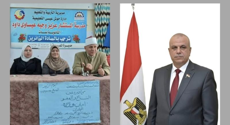 ضمن فعاليات ”قطار الخير ٢”  ندوة تثقيفية بعنوان” السكان وقضايا التنمية ” بمدرسة المستشار عزيز داود الثانوية بنات