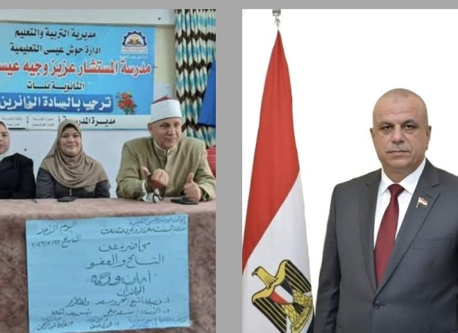 ضمن فعاليات ”قطار الخير ٢”  ندوة تثقيفية بعنوان” السكان وقضايا التنمية ” بمدرسة المستشار عزيز داود الثانوية بنات