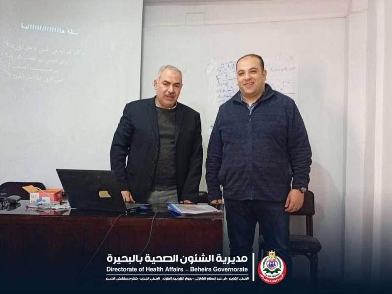إدارة التدريب بالمديرية تنفذ حزمة من الدورات التدريبية لرفع كفاءة الأطقم الطبية خلال شهر فبراير