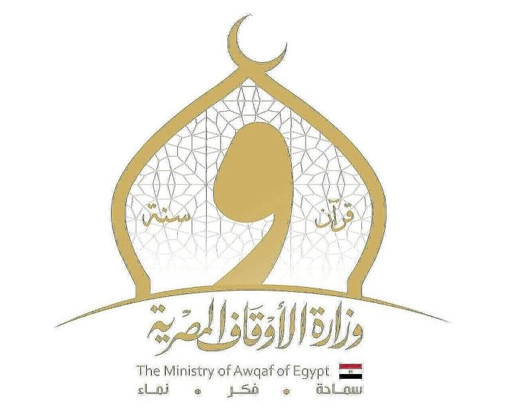 وزارة الأوقاف تعلن أسماء الفائزين في المسابقة المحلية للقرآن الكريم ٢٠٢٦م