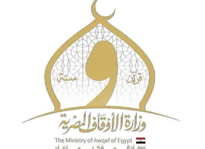 وزارة الأوقاف تعلن أسماء الفائزين في المسابقة المحلية للقرآن الكريم ٢٠٢٦م