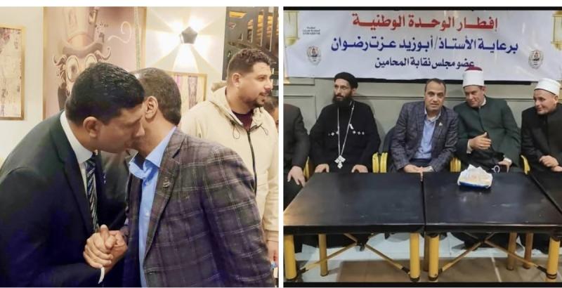 برعاية الأستاذ /أبو زيد عزت رضوان عضو مجلس نقابة المحامين.. النائب ممدوح جاب الله ..على مائدة إفطار المحامين بحوش عيسى