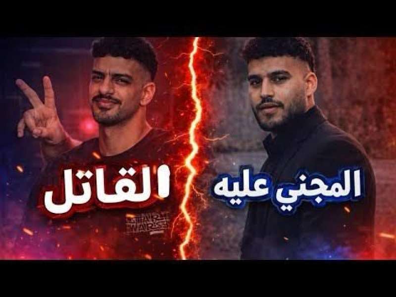 في نهار رمضان وأمام الجامعة.. قصة مقتل الطالب محمد هاني تهز الأكاديمية العربية والجنازة من مسجد الرحمن الرحيم