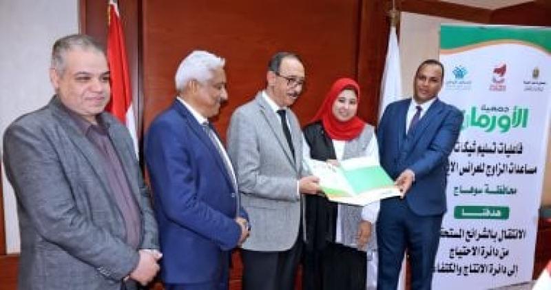 بالتعاون مع جمعية ” الأورمان ” محافظ سوهاج يسلم 15 شيكا للعرائس الأولى بالرعاية بإجمالى 300 ألف جنيه