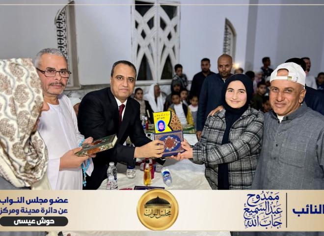 النائب ممدوح عبد السميع جاب الله، يشارك في احتفالية مميزة لتكريم حفظة القرآن الكريم بمنطقة الشوكة الحاجر